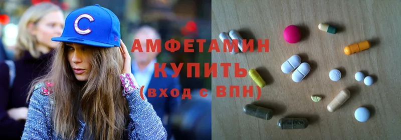 Amphetamine Розовый  Соликамск 