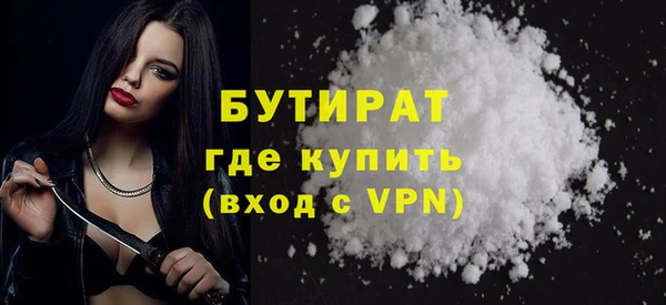 MDMA Белокуриха