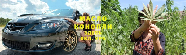 MDMA Белокуриха