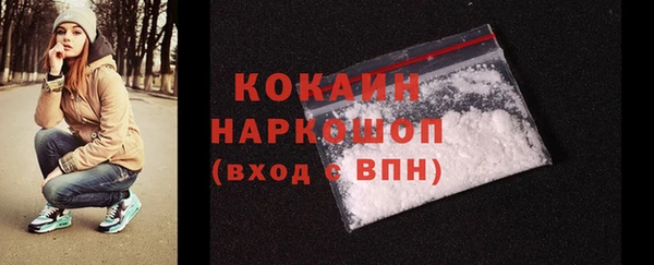 MDMA Белокуриха