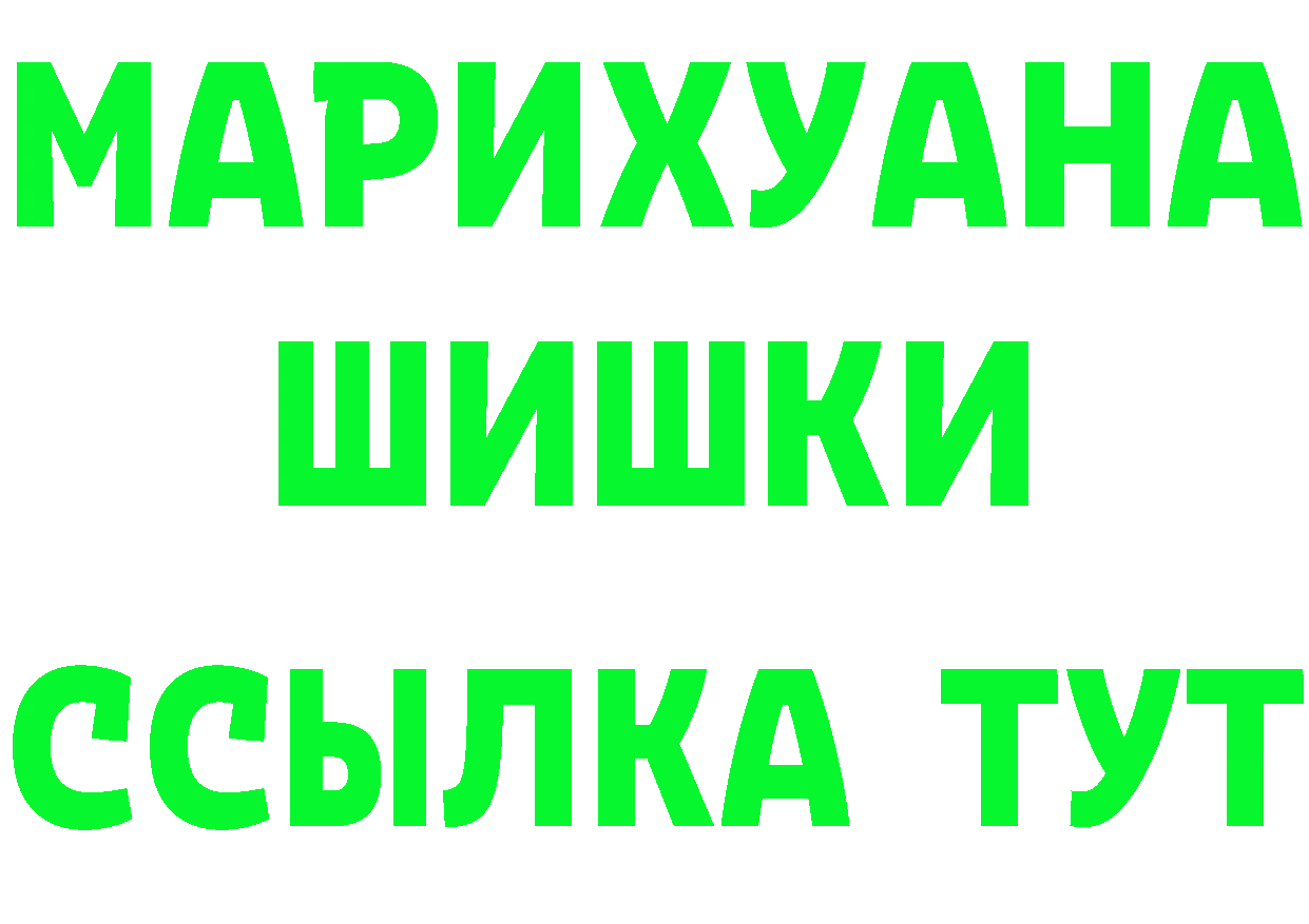 ТГК концентрат tor площадка KRAKEN Соликамск