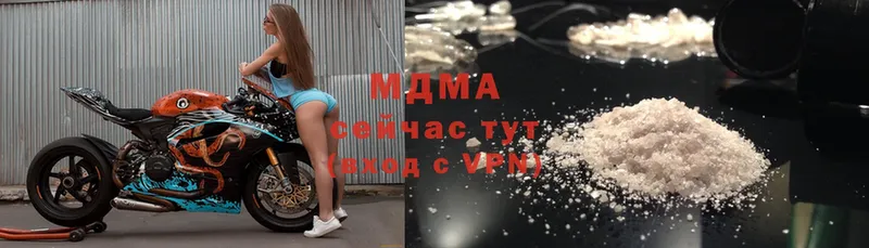 сайты даркнета официальный сайт  Соликамск  МДМА VHQ 